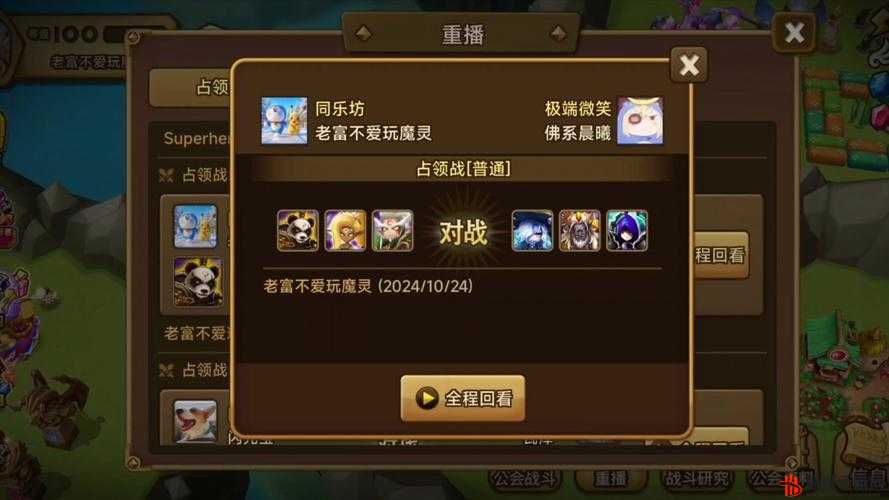 魔灵召唤暗元素魔灵攻略：入门指南与实用推荐，掌握召唤技巧助力你成为顶尖玩家