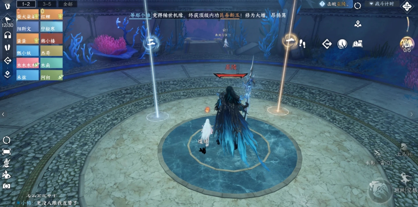 逆水寒手游英雄南海乱墟深海怎么打
