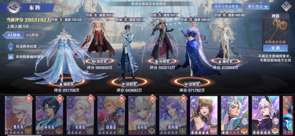 斗罗大陆魂师对决5月灵眸破阵怎么玩