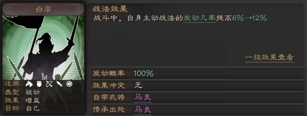 三国志战略版读条和瞬发哪个更好