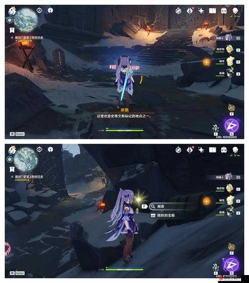 原神覆雪之国任务解谜攻略大揭秘
