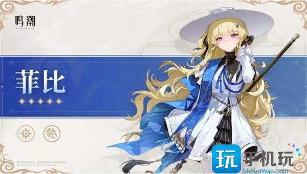 鸣潮2.1前瞻直播兑换码一览