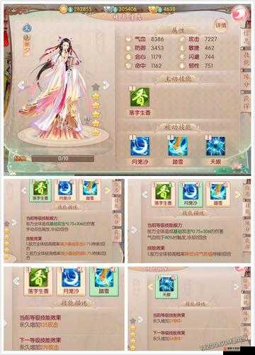 新手入门指南：初涉京门《京门风月》攻略全解析
