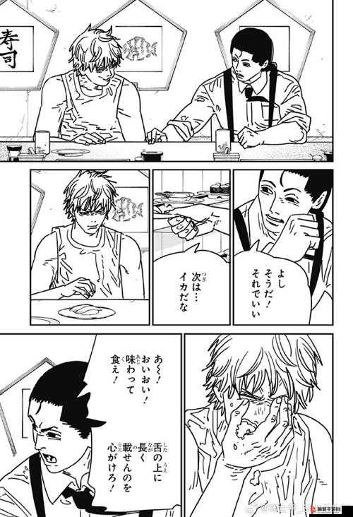电锯人115话汉化版，精彩剧情不容错过！