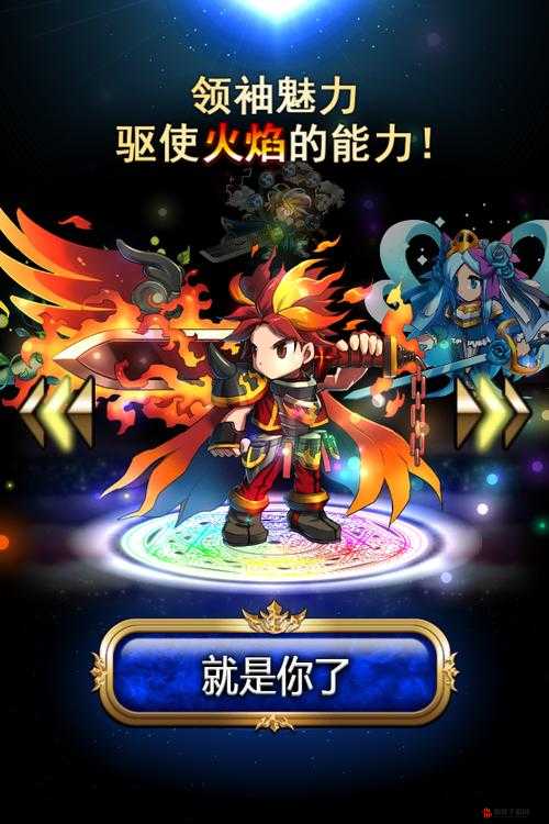 新勇者前线勇气觉醒玩法说明