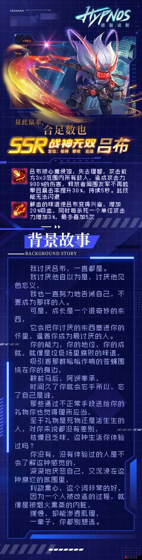 《修普诺斯黑屏问题解决方案指南》