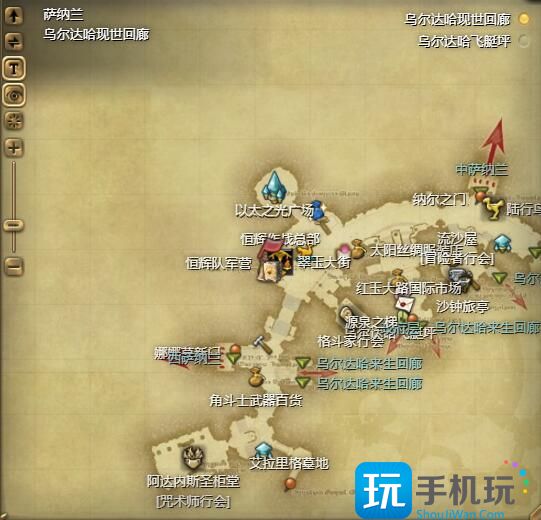 《最终幻想14：水晶世界》小小阿托莫斯宠物获得方法