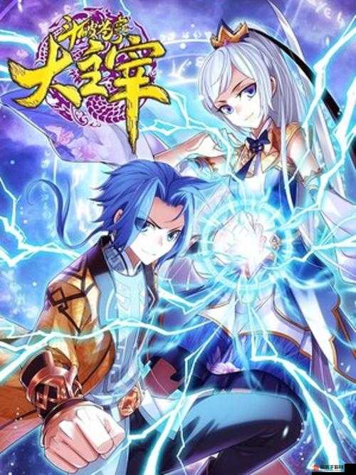 《封神大主宰之巅峰卡牌掌控》