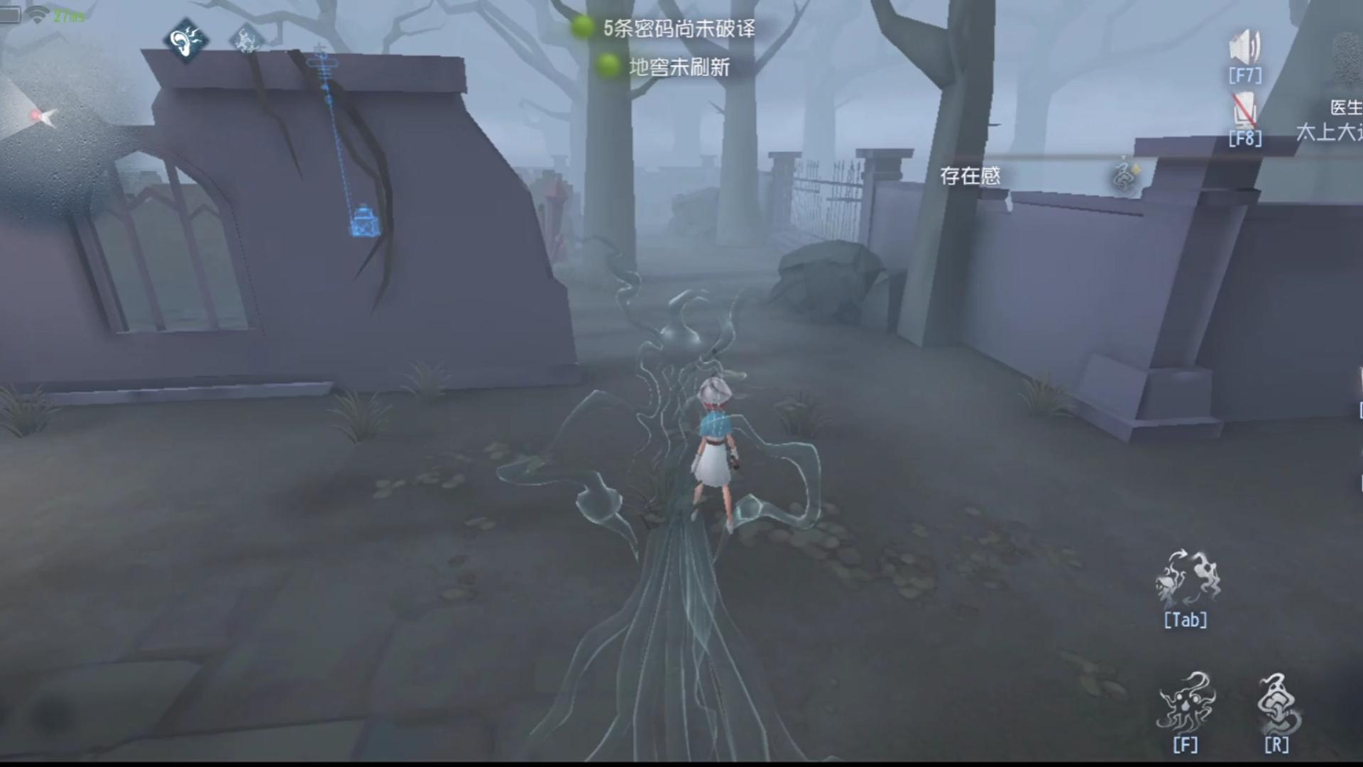 第五人格时空之影的技能怎么用