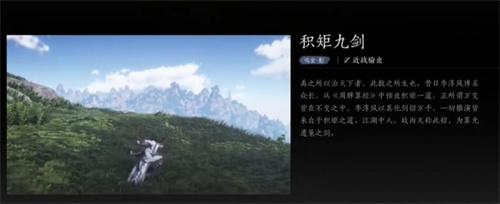 燕云十六声T0武器有哪些-T0武器强度一览