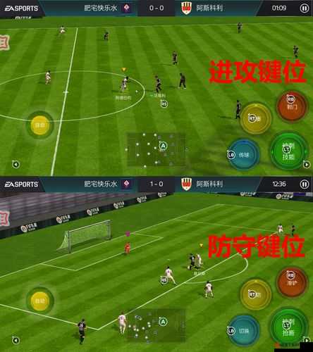 FIFA14 键位设置全攻略 掌握游戏操作的关键步骤与技巧