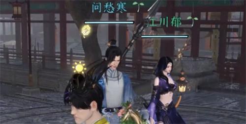 逆水寒手游雨**获取方法
