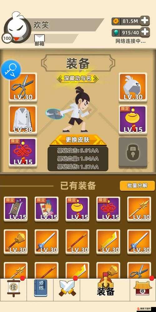 我功夫特牛：后发制人策略深度解析与实战技巧获取指南
