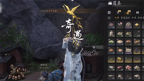 燕云十六声清河美食在哪-清河美食位置