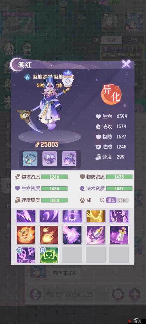 长安幻想首充宠物选择推荐，宝宝选什么好？