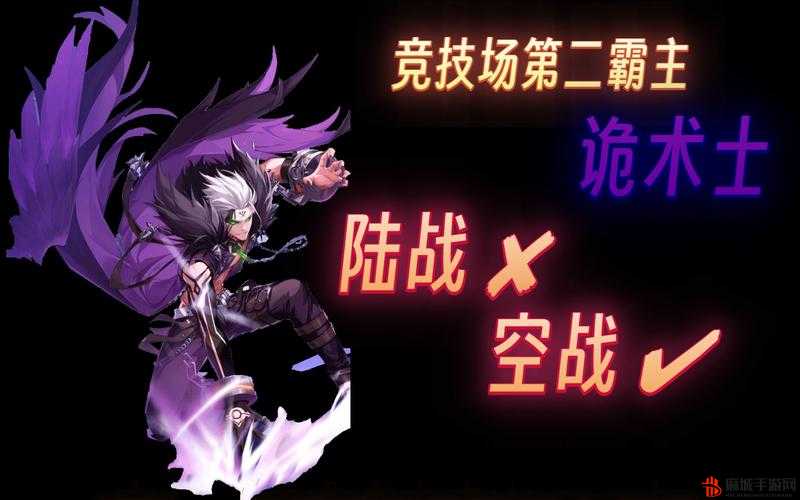 永恒之歌竞技场全面攻略：掌握竞技场玩法技巧，轻松成为竞技场霸主