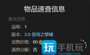 《最终幻想14：水晶世界》小小阿托莫斯宠物获得方法