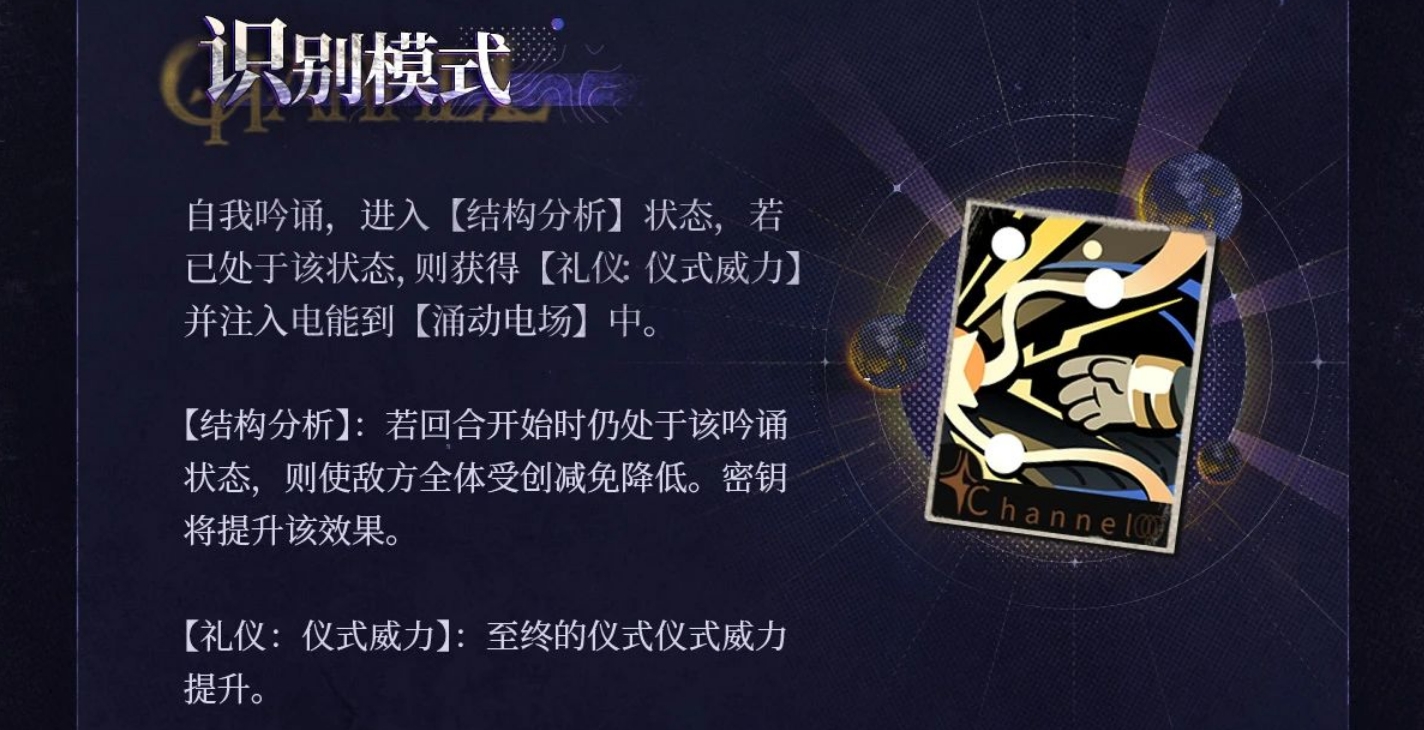 重返未来1999乌尔里希技能怎么样