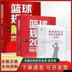 少年国新手入门指南：必备攻略与策略详解