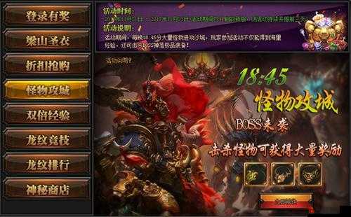 《城堡争霸：H2关卡怪物攻城FH帝布局攻略，轻松击败怪物》