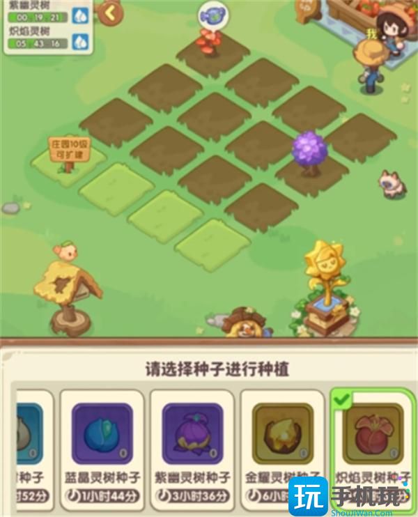 保卫向日葵庄园前期避坑指南