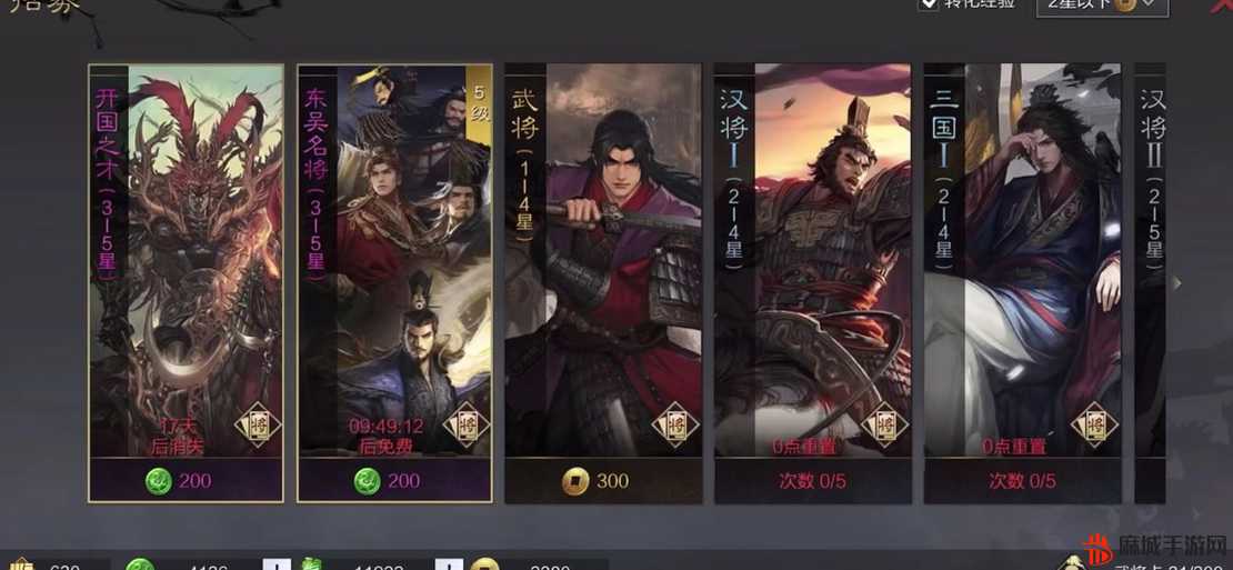 国志战略版代充是否可靠，10元万玉是否真实？