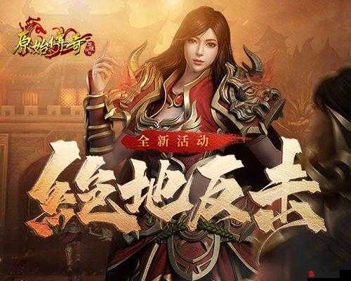 碎片的力量觉醒：探寻《超神大陆》的进化之旅与碎片收集传奇