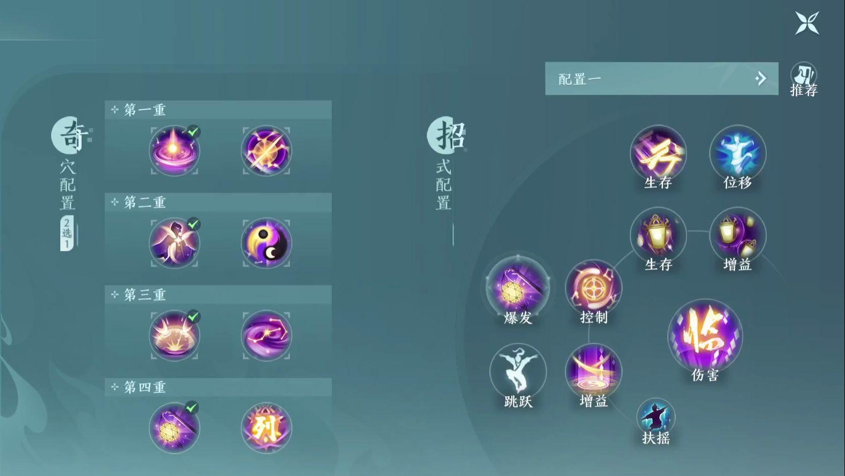 剑网三无界衍天起卦斗流怎么玩