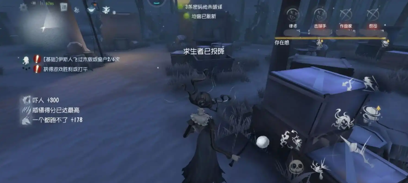 第五人格时空之影有哪些技巧