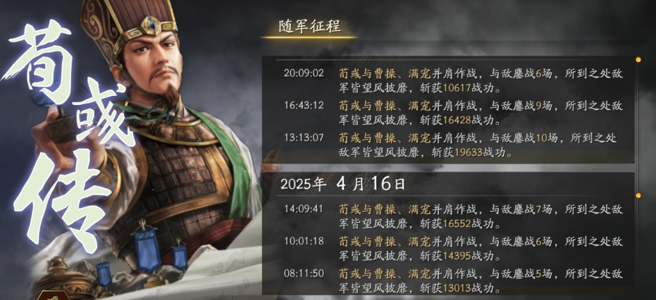 三国志战略版三板辅怎么玩