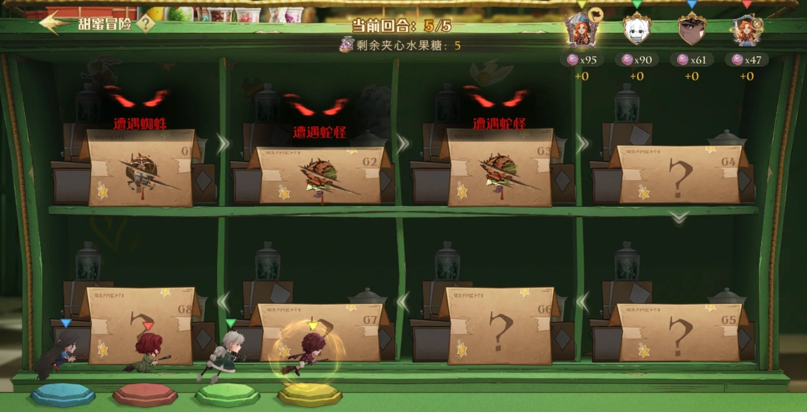 哈利波特魔法觉醒怎么拿到糖果券