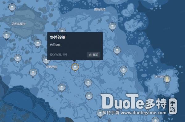 幻塔代号006位置分享-幻塔代号006在哪