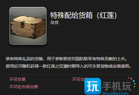 《最终幻想14：水晶世界》白小虎宠物获得方法