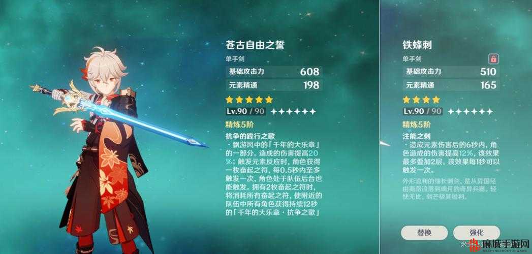 《白夜极光》露可亚角色面板：数据览——星耀之露可亚角色详解