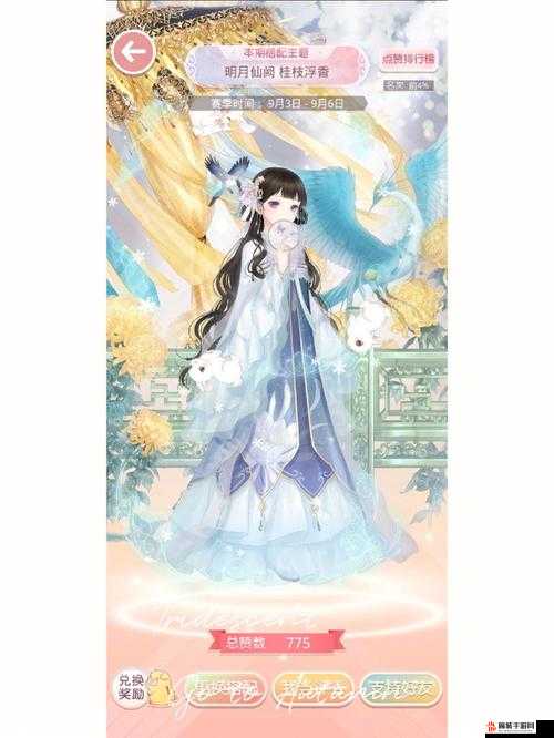 奇迹暖暖第章搭配攻略：解锁受困罗塞城的秘密穿搭指南