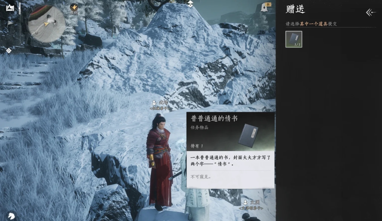 燕云十六声凉州隐藏物品和彩蛋有哪些