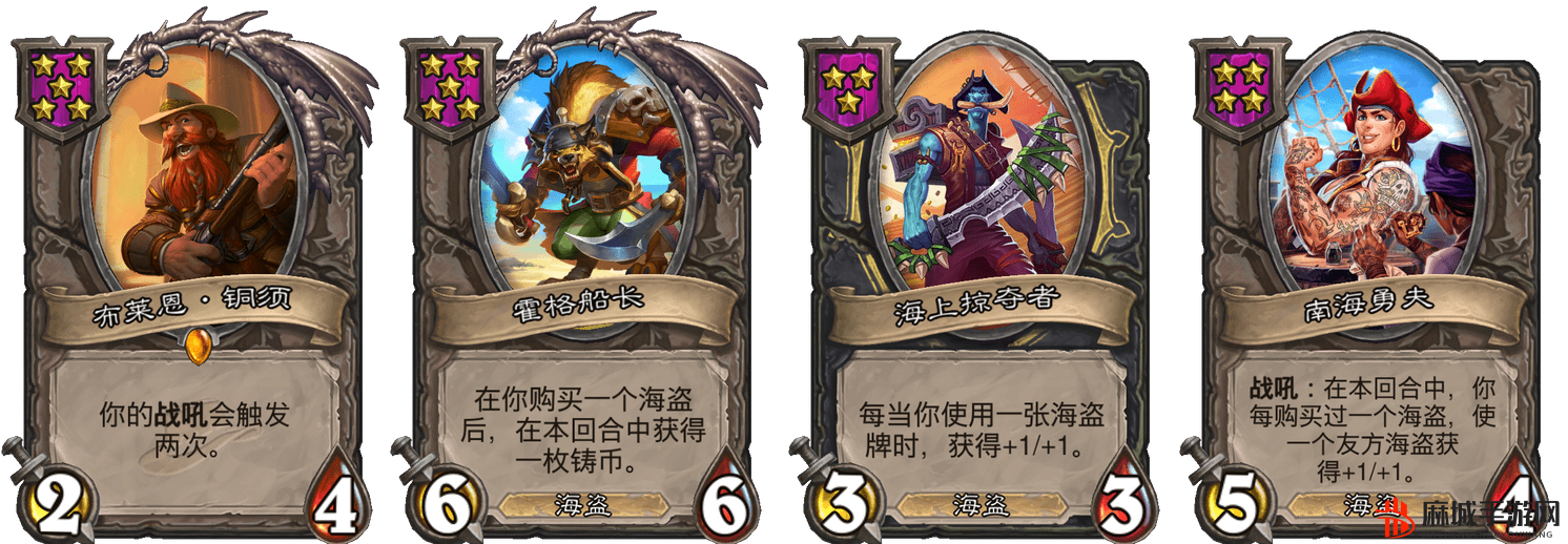 最强海贼联盟：各流派巅峰阵容深度解析