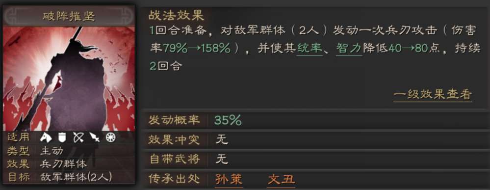 三国志战略版读条和瞬发哪个更好