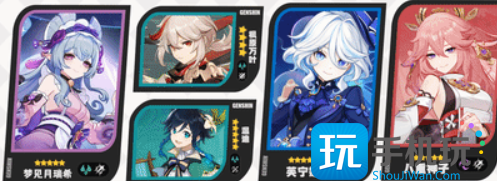 原神梦见月瑞希队伍如何搭配