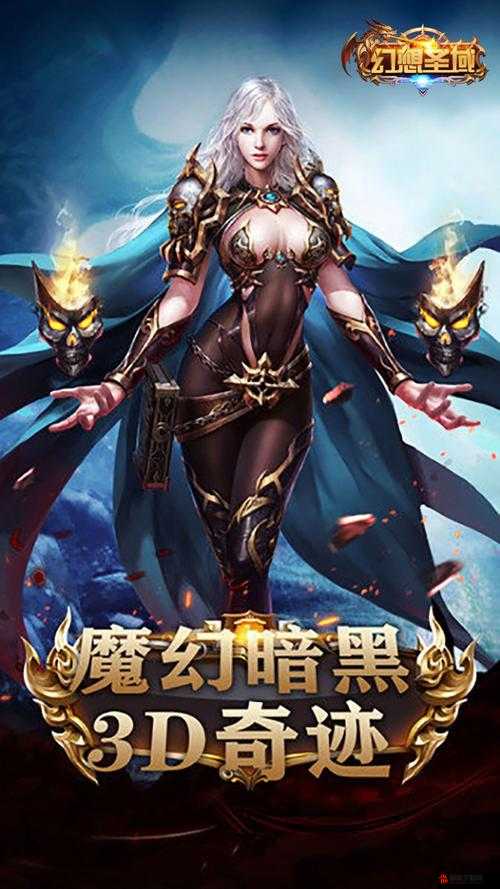 《幻想圣域电脑版下载攻略大全：最强玩法指南》