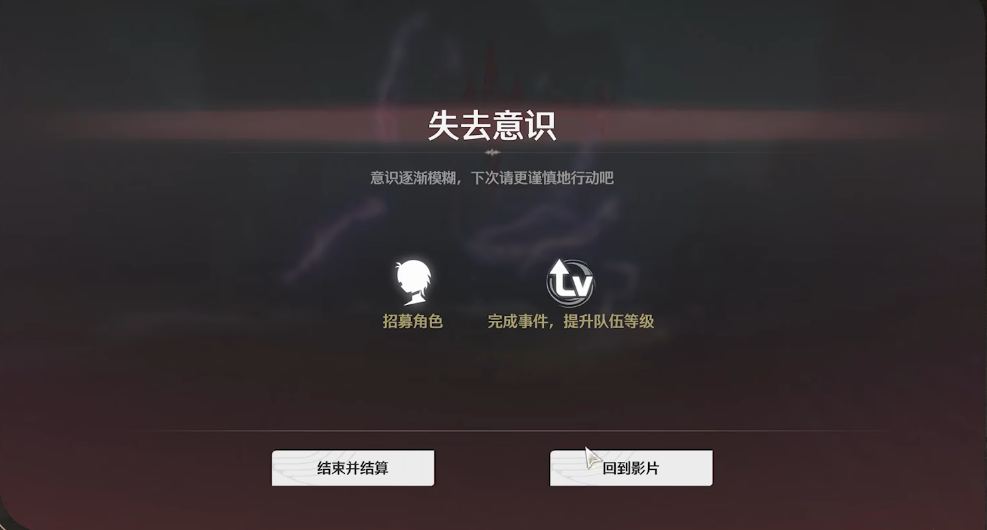 鸣潮新肉鸽有哪些技巧