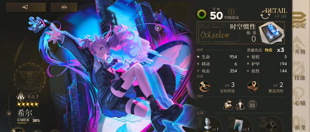 异象回声开服抽什么角色好