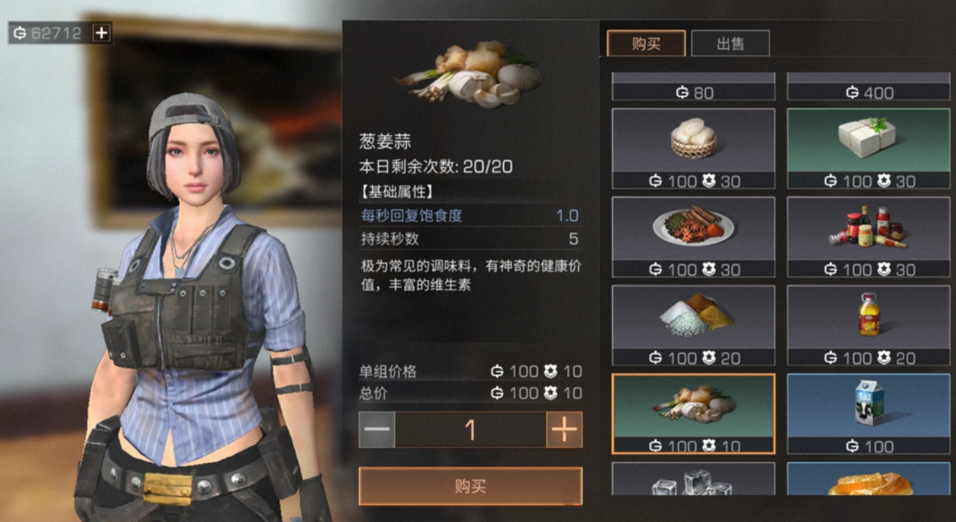 明日之后新版本新增和实用料理有哪些