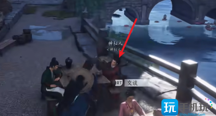 燕云十六声万事知藏宝袋位置一览