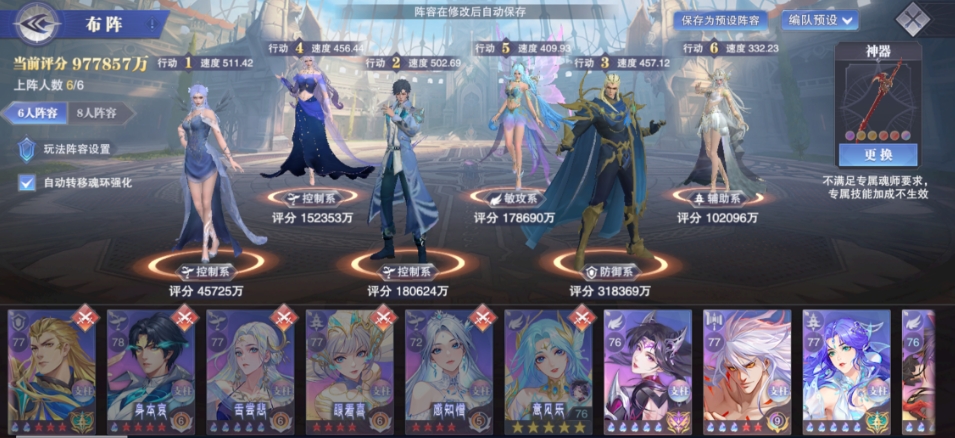 斗罗大陆魂师对决雪帝能替换什么魂师