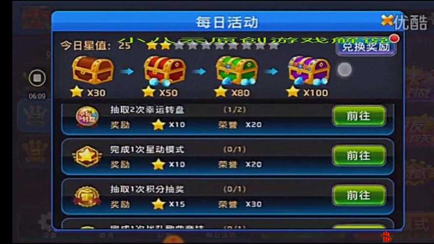 《节奏大师》游戏中杨贵妃角色与再见关卡难点深度解析