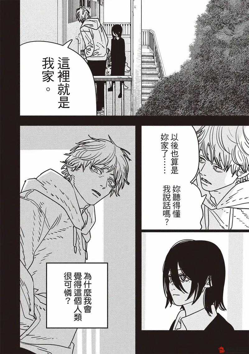 电锯人2第18话汉化版震撼发布，精彩绝伦剧情再度引爆期待！