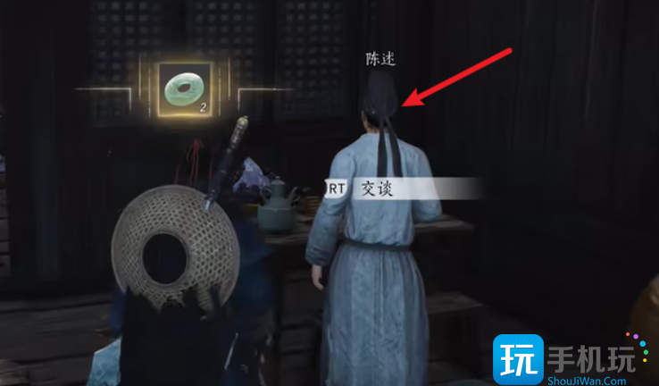 燕云十六声万事知藏宝袋位置一览