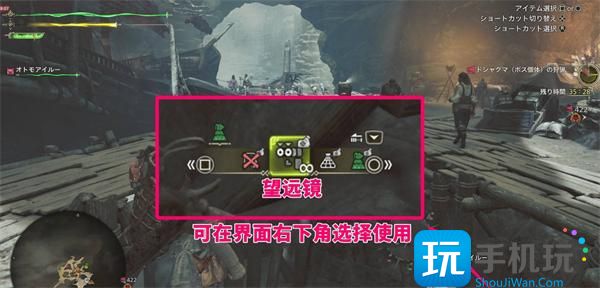 怪物猎人荒野收集金冠怪物方法