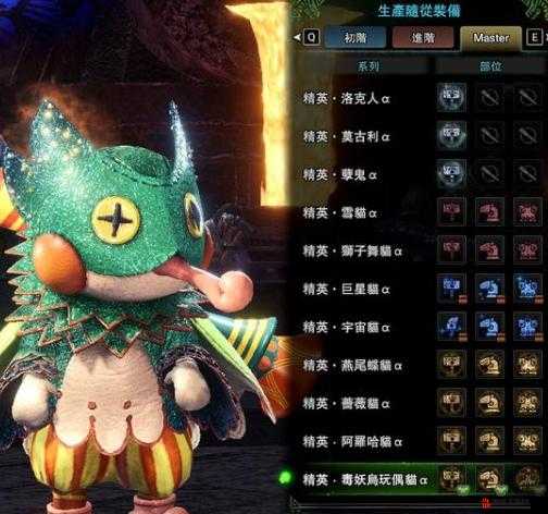 怪物猎人世界热情票 SP 获取攻略 热情之宴高效速刷技巧分享